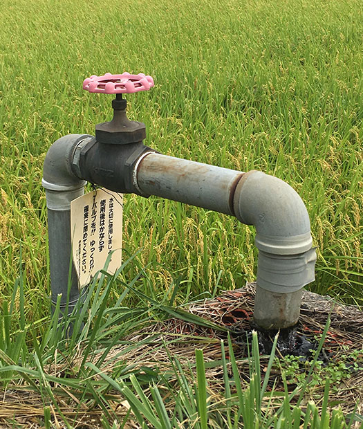 水田補給水バルブ